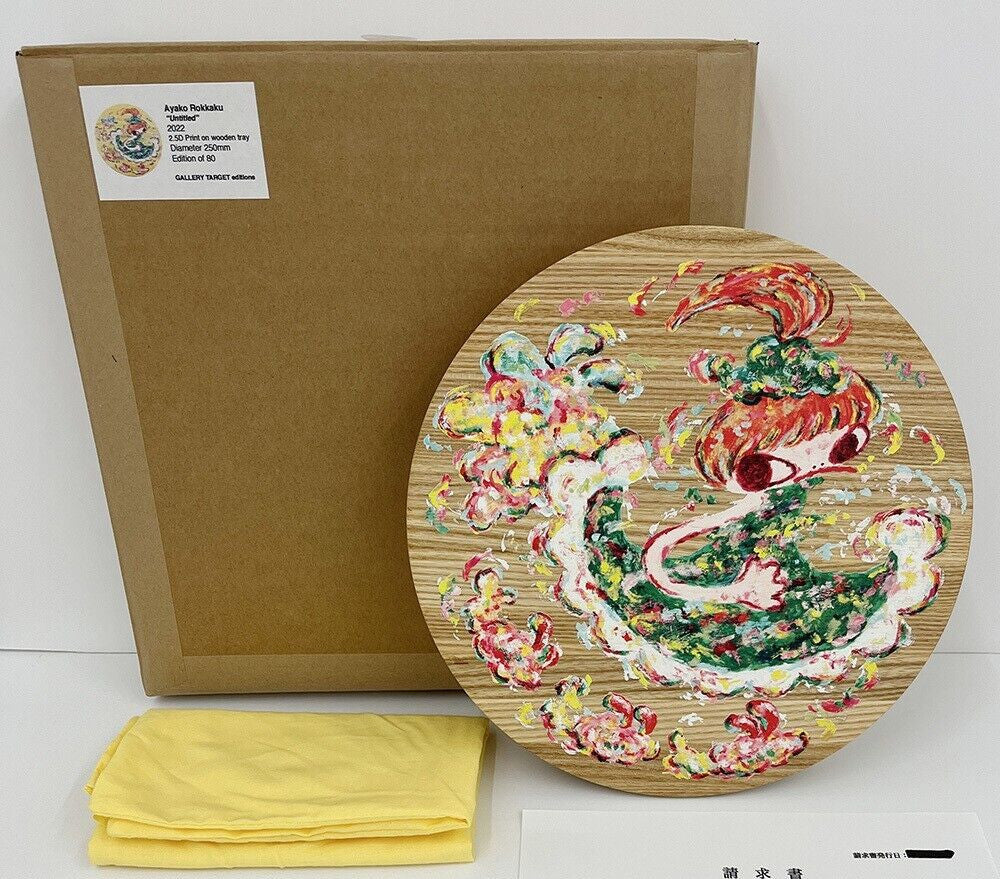 Ayako Rokkaku "Untitiled" Wooden Tray 2.5D Print Edition 80