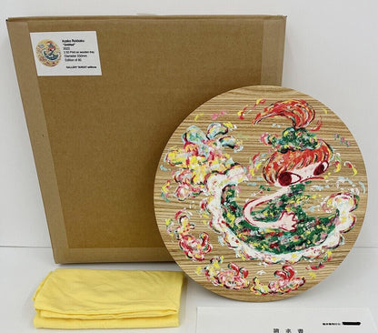Ayako Rokkaku "Untitiled" Wooden Tray 2.5D Print Edition 80
