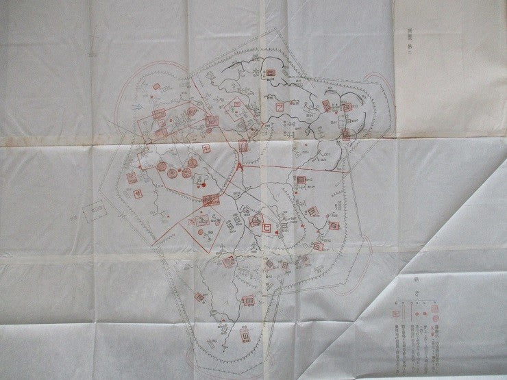 1940 WWII Japanese Army Battle Plan 8th Border Guard Ito dai Military Document