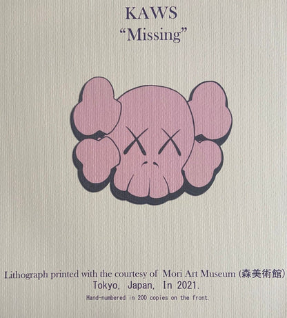 Kaws Lithograph Coa Limited Edition Numbered Mori-Art-Museum