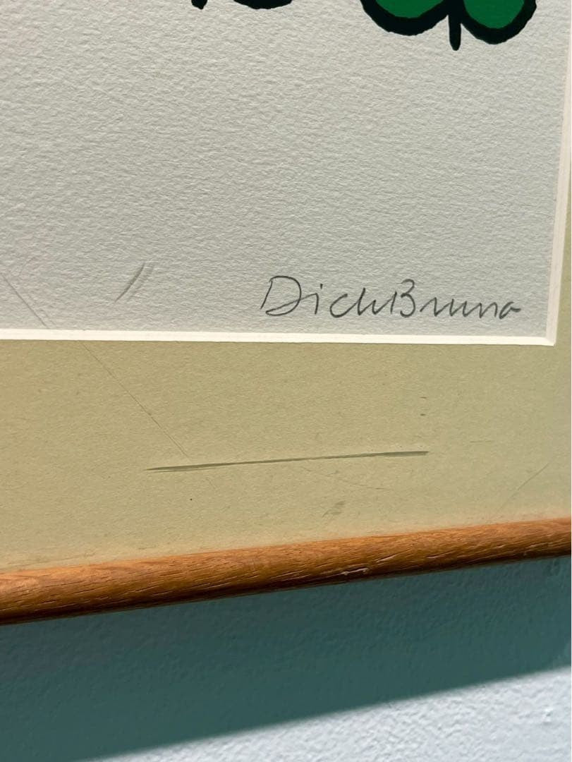 Autographed Edition: 41/ 100 Framed - Dick Bruna "Flower" Original Lithograph