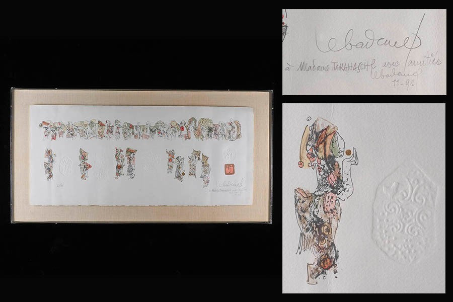 Ho Lebadang Procession Embossed Lithograph Ea Signed Dedication W/ Case 73Cm