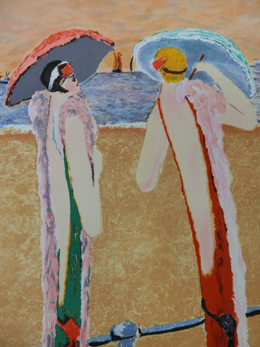 Ramon Dilley Original Lithograph Hand Signed Numbered 164/250 Beach Women Modern
