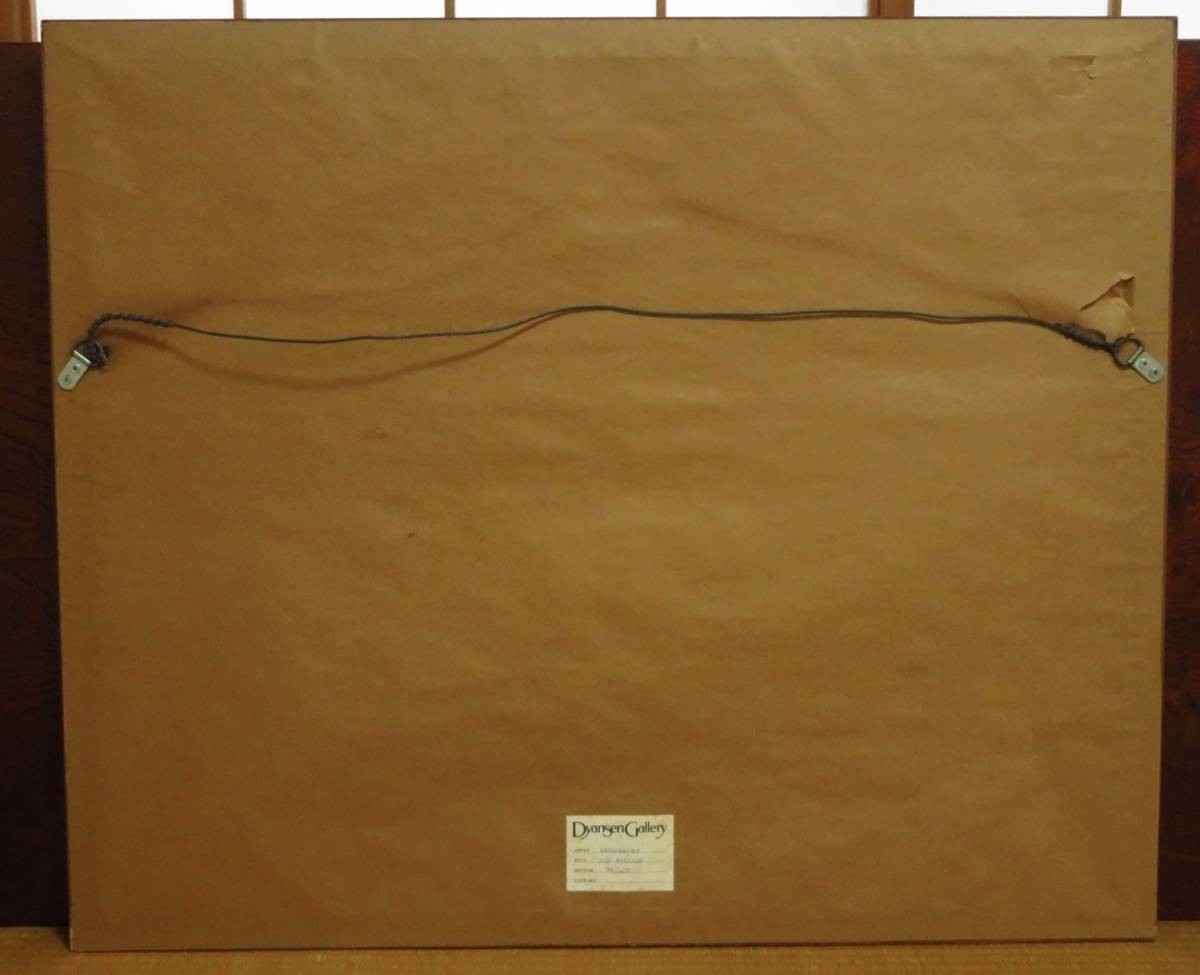 Mikulas Kravjansky Life Passage 1990 Hand-Signed Etching Lithograph Framed