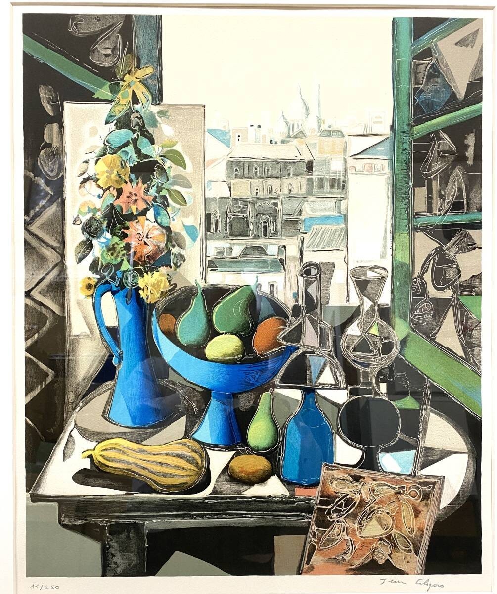 Jean Calogero Latelier Hand-Signed Serigraph 11/250 Art Vivant Large Framed