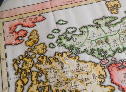 1715 Reland Map Of Japan 66 Provinces Nagasaki Port Coat Of Arms Handcolored