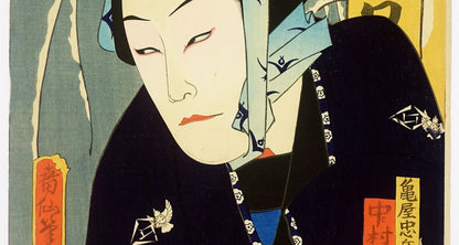 print Natori Shunsen "Nakamura Ganjiro" woodblock print Taisho original