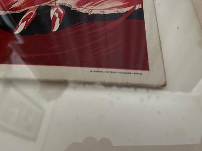 1930S French Champagne Poster  Edouard Besserat Vintage Advertising Art Framed