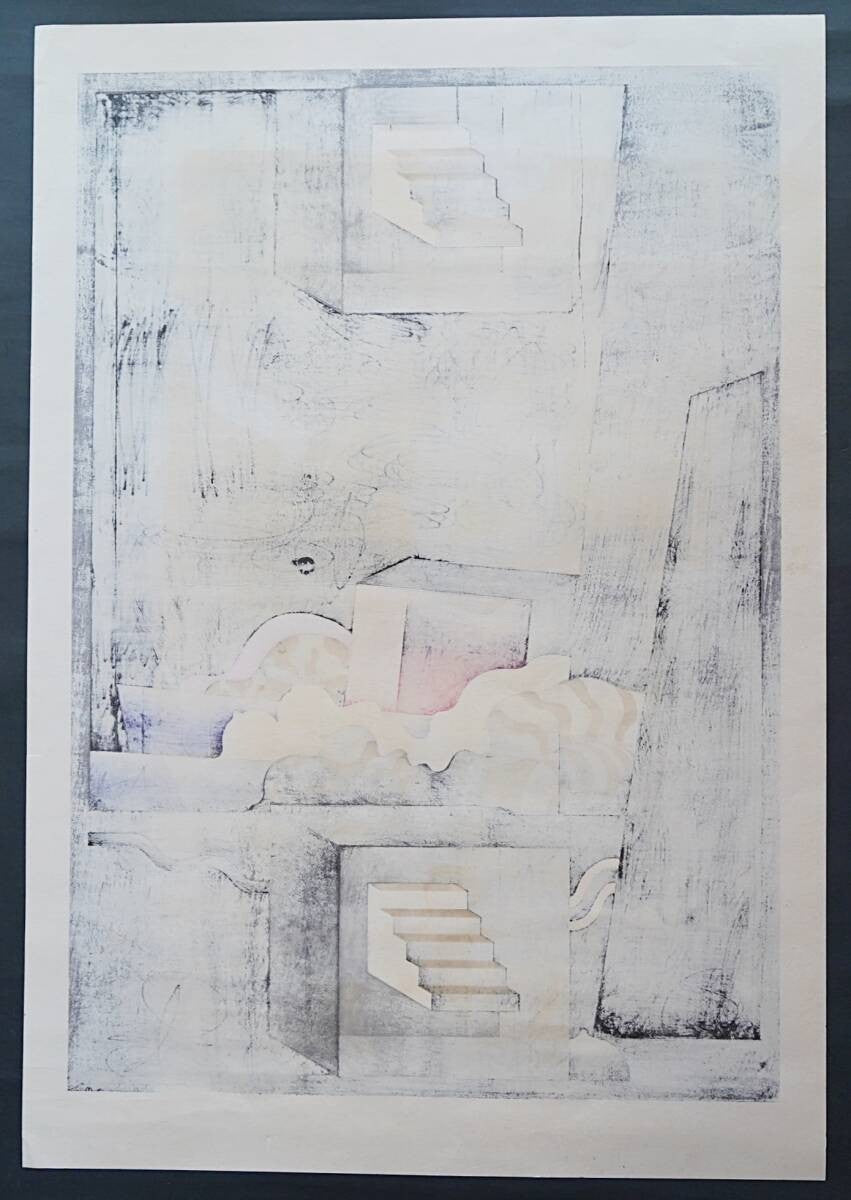 Akira Kurosaki Signed Woodblock Print Modern Art of Darkness Composition