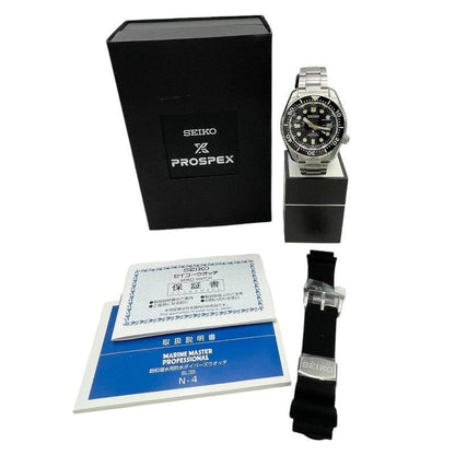 Seiko Prospex Marine Master Professional Sbdx023