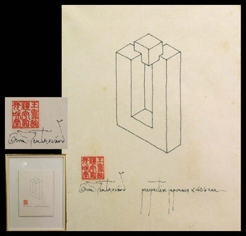 Oscar Reutersvrd Perspective Japonaise 406 Framed Impossible Figure Optical Art
