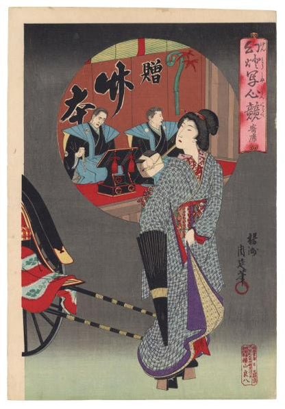 Woodblock Print Magic Lantern Chikanobu Yoshu Series Art Meiji Yose Theater
