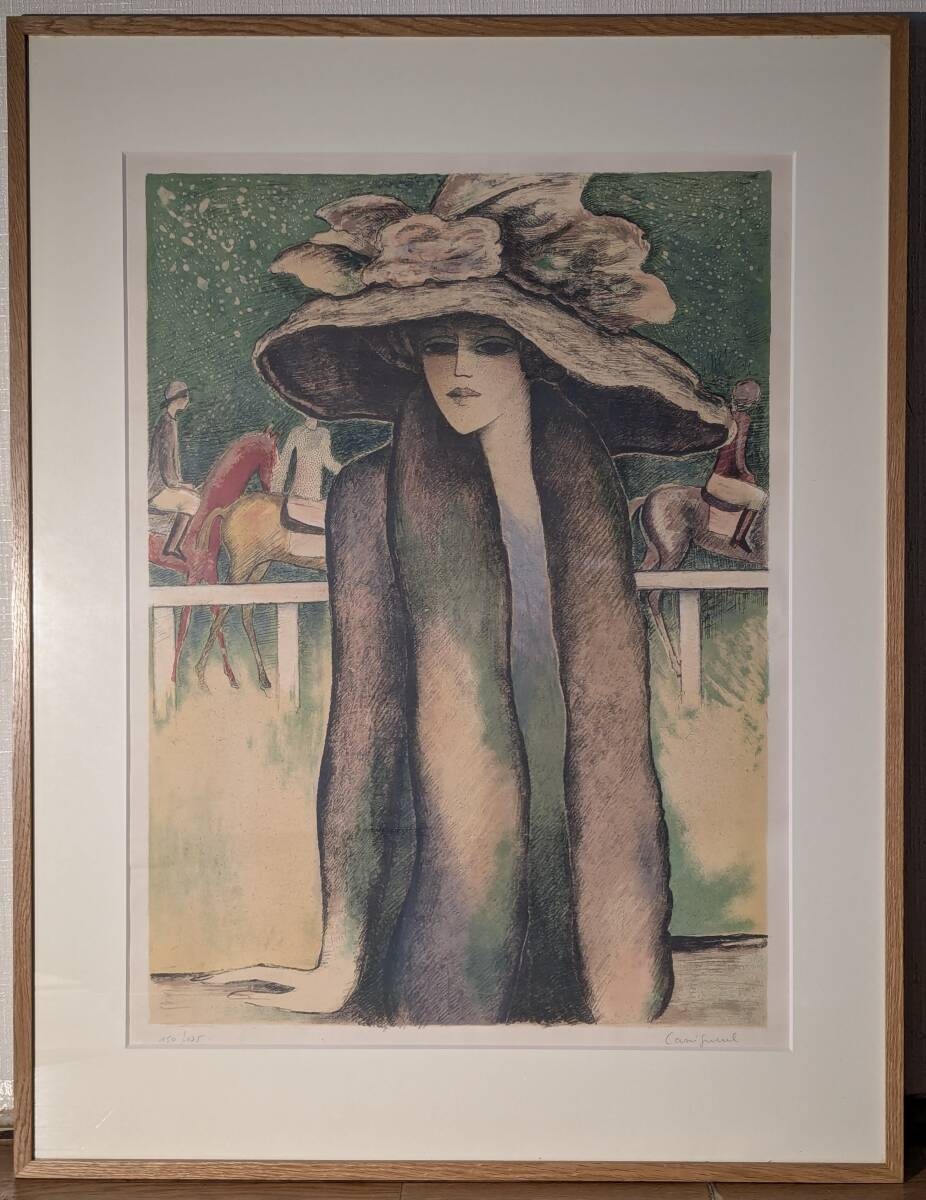 Forest Rider Lithograph Authentic Jean Pierre French Modern Art