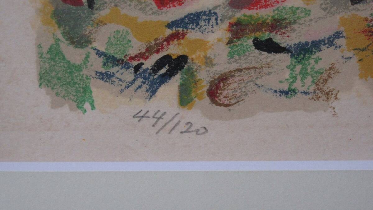Henry Miller Lithograph Landscape Art signed ED 44/ 120 Framed Collectible Print