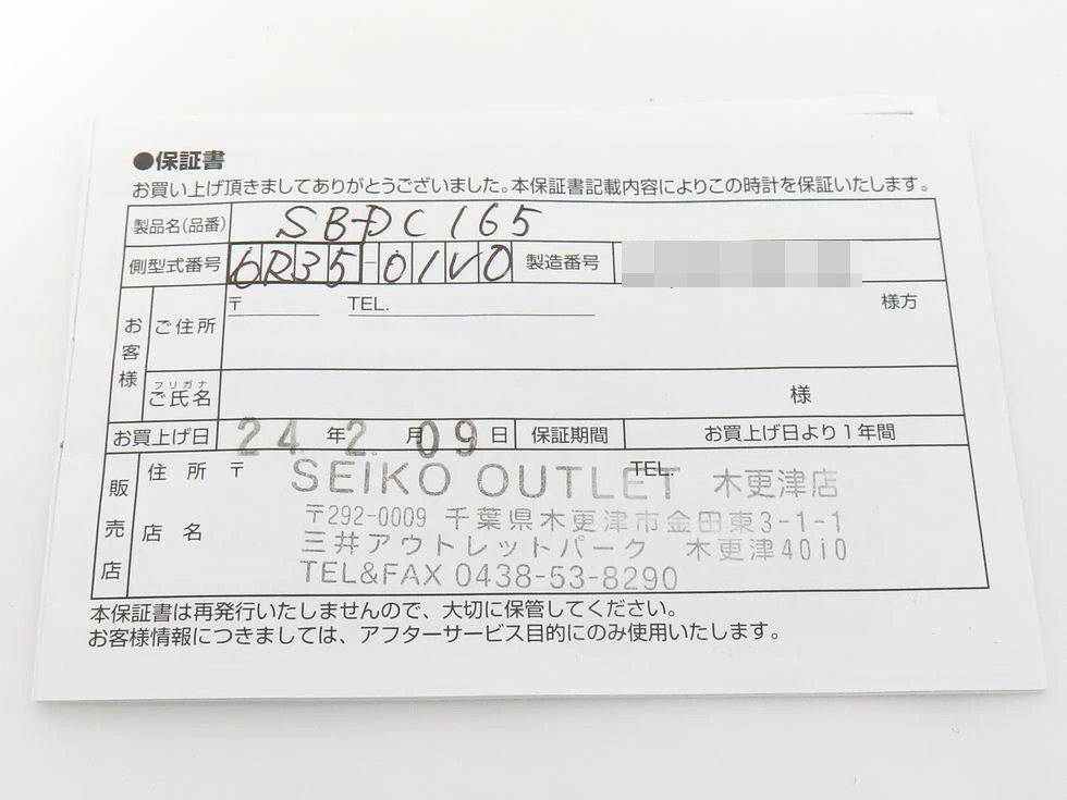 Seiko Sbdc165/6R35-01V0 Prospex 1965 Mechanical Divers Save The Ocean