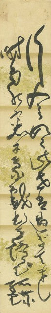 Meiji Era Japanese Calligraphy Strips Baba Kocho Handwritten Poem 9pc