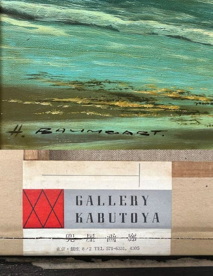 Kabutoya Helmut Baumgart Seascape Oil Painting Signed 12F Canvas Gallery