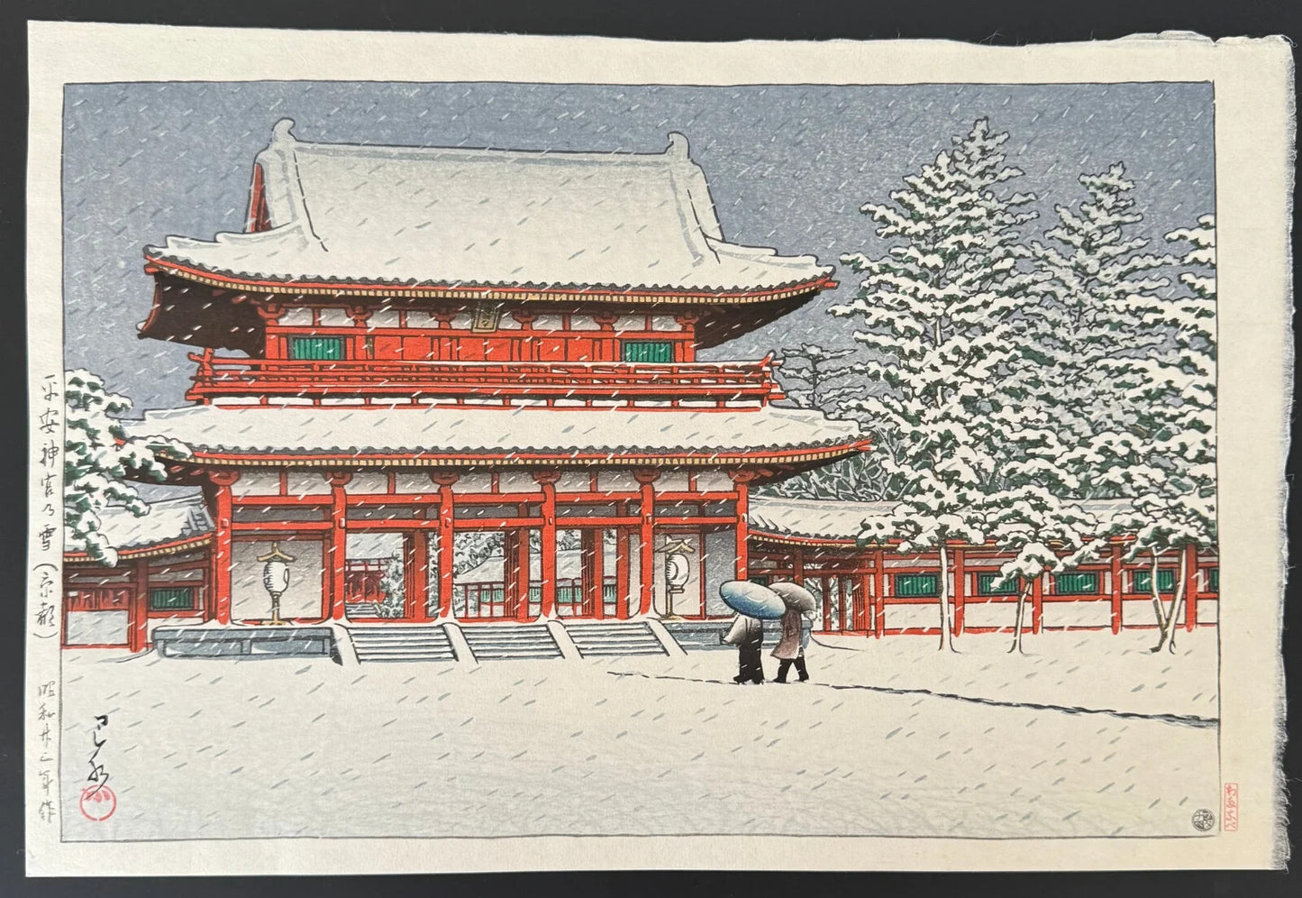 Hasui Kawase Japanese Woodblock Print Authentic Snow Heian Shrine