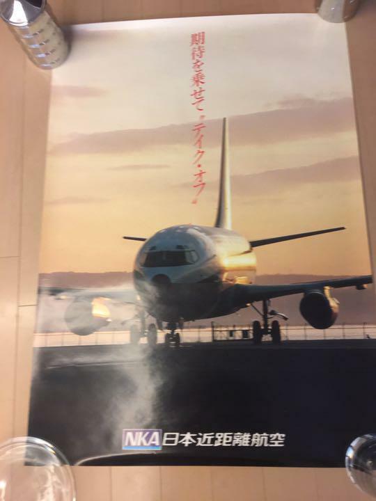 Original Vintage Poster Nka Japan Short Haul Airlines Travel Jal Rare