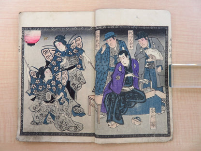 Koi Adversary Hana Saka Machi Y?Gure By Utagawa Kunisada (4Th, Utagawa Kunisai)