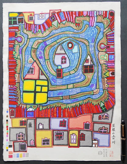 Friedensreich Hundertwasser River on the Roof Woodblock Print
