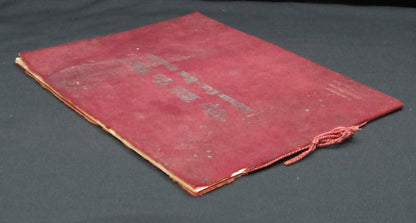 1926 Rose Bowl "Will To Win" Pictorial