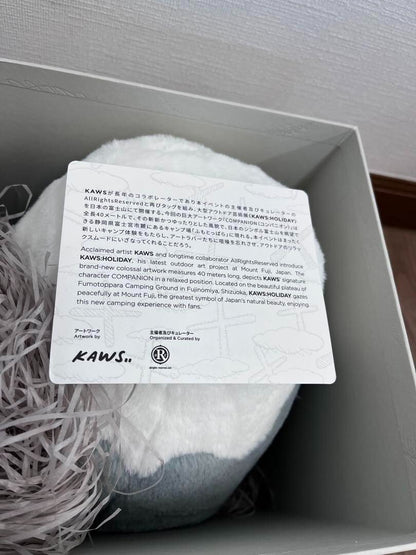 Kaws : Holiday Japan Limited Edition - Mount Fuji