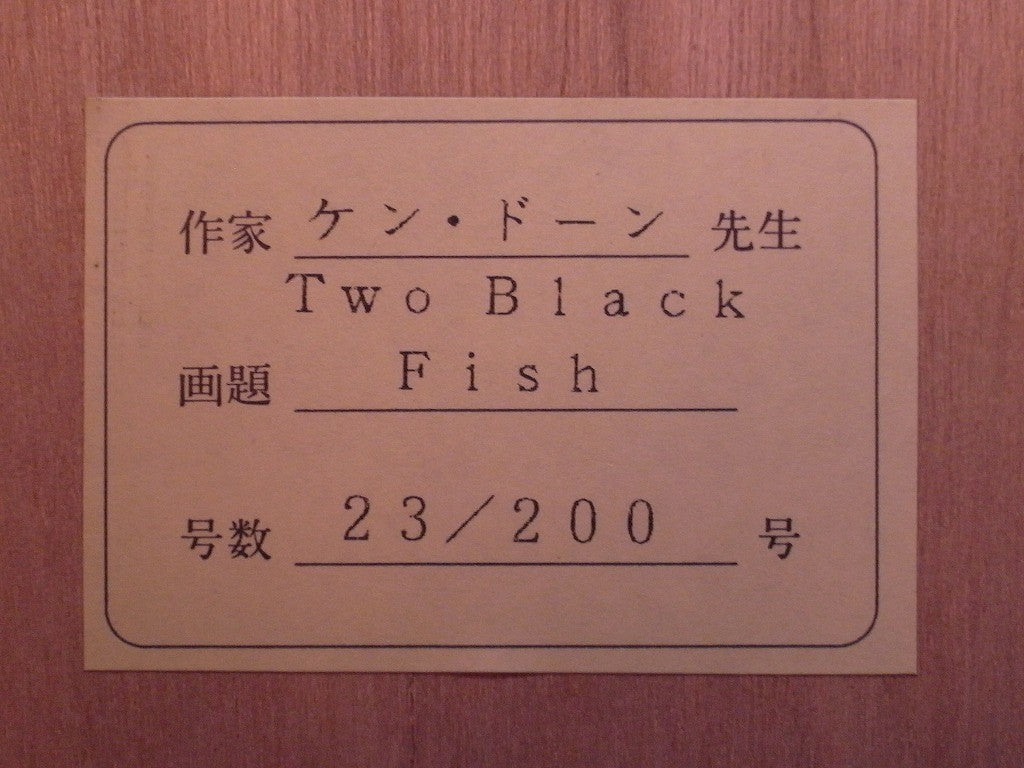 Ken Done "Two Black Fish" Hand Signed Serigraph 23/200 Large Framed Vibrant