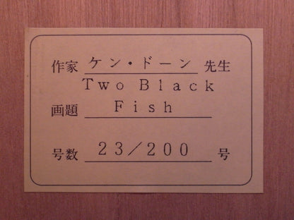 Ken Done "Two Black Fish" Hand Signed Serigraph 23/200 Large Framed Vibrant
