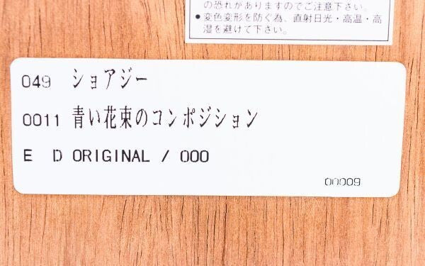 Christian Choisy Original Painting Oil On Canvas Signed Framed Still Life Flower