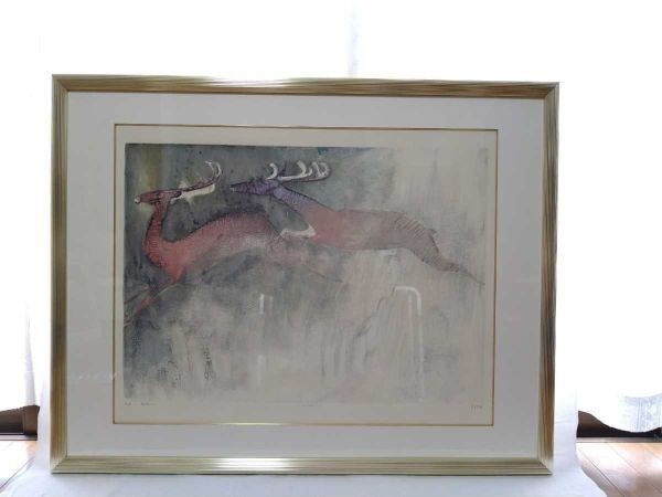 Edwin Salomon Signed Lithograph Two Deer Limited Edition Abstract Animal Art