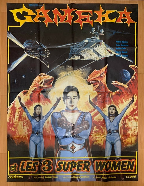 Gamera: Super Monster (1980) Vintage Original