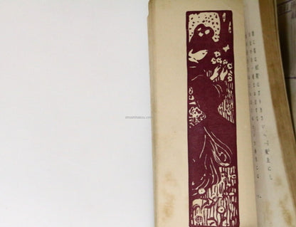 Midaregami - Akiko Yosano 1St Edition, 1901 Illustrated By Takeji Fujishima Rare