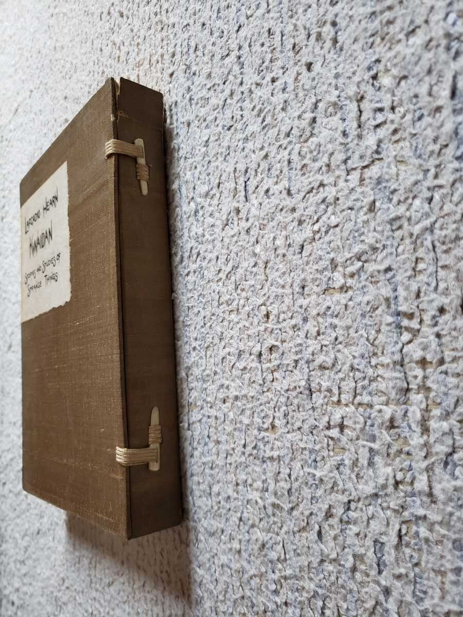 1932 Lafcadio Hearn Kwaidan Limited Edition Shinbi Shoin 1St Hardcover English