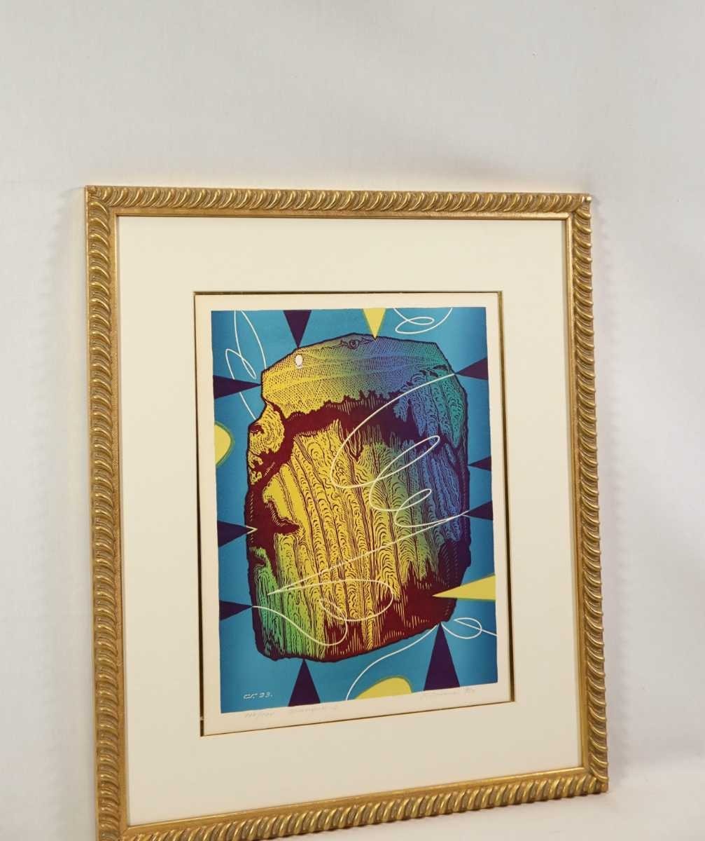 Heinrich Tadeushevich Stopa Impulse 2 1993 Original Lithograph  Signed Soviet