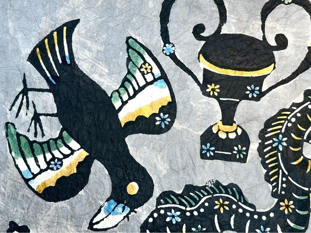 Authentic Sheet Marked Woodblock Only Hydra Constellation Okamura