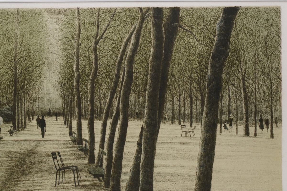 Harold Altman Lithograph Chair 1980 Signed Limited Edition Us Landscape Framed