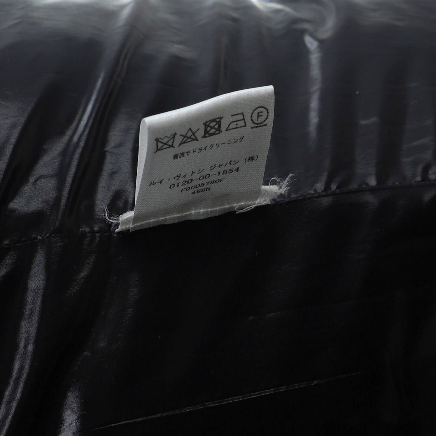 Louis Vuitton Women'S Long Zip Coat Quilted Nylon And Wool Blend With Down