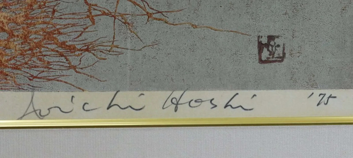 Joichi Hoshi " Tree Landscape (E) " Edition autographed and framed 23/ 99