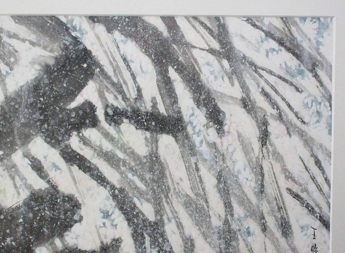 Sakura Cherry Blossom Wang Original Framed Signed Nihonga Painting