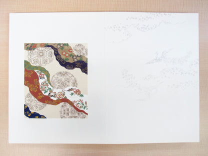 Tsuji Koyo Kimono Design Woodblock Prints Art Book Japan Beautiful Edo Costumes