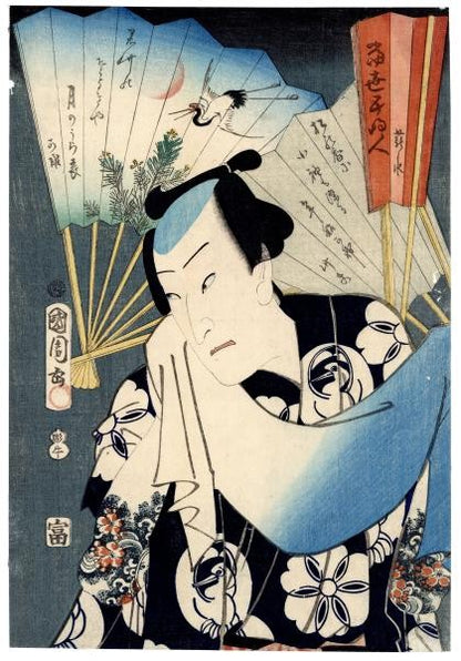 Toyohara Kunichika Woodblock Print Tosei Gomeijin Shinsui Japanese Ukiyo e Art