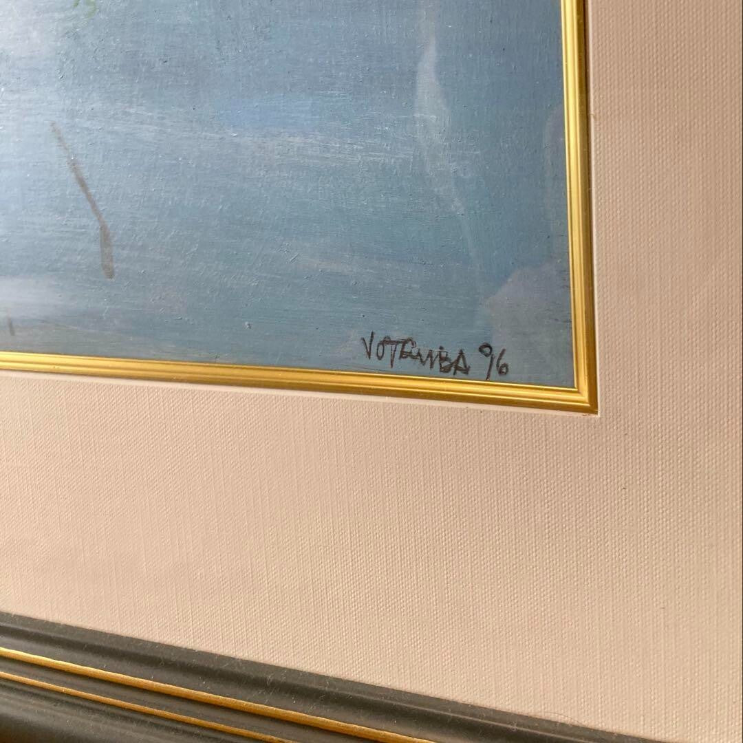 Jiri Votruba (Czech) 1996 Signed Original Painting Oil On Hardboard Framed