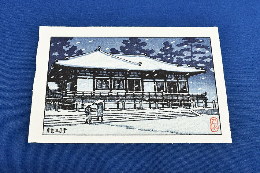 Hasui Kawase Woodblock Print Nara Sangatsudo Temple Shin Hanga Japanese Art