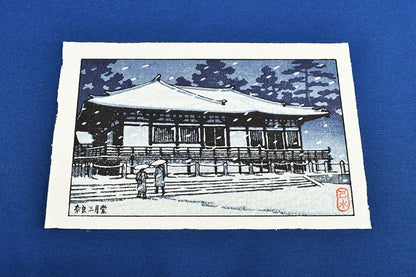 Hasui Kawase Woodblock Print Nara Sangatsudo Temple Shin Hanga Japanese Art