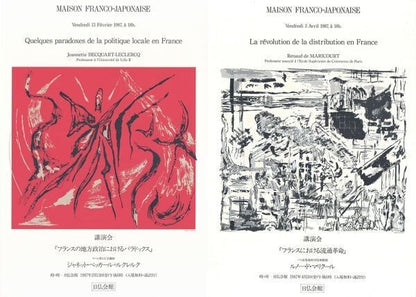 Sigrid Gloerfelt Original Serigraph Silkscreen Maison Franco-Japonais Art Poster