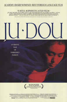 Artist Unknown Ju Dou 