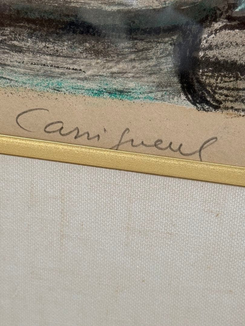 Lady on Flowering Terrace Lithograph Signed Jean Pierre Cassigneul