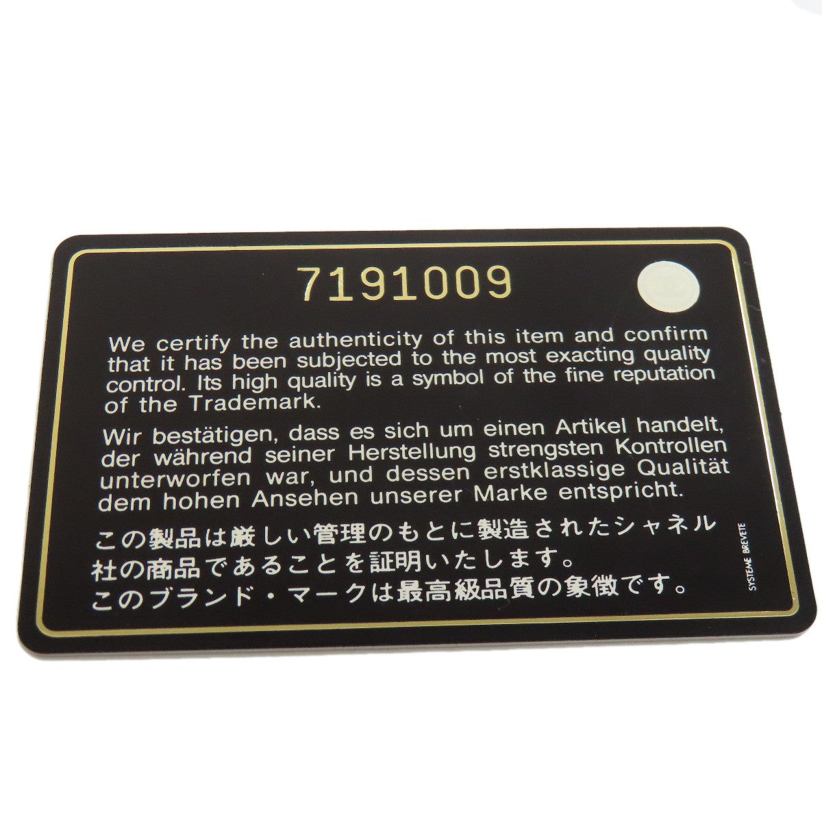 Skin CHANEL Chain tote Bag Grained Calfskin