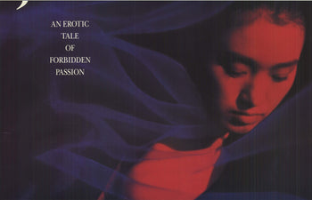 Artist Unknown Ju Dou 